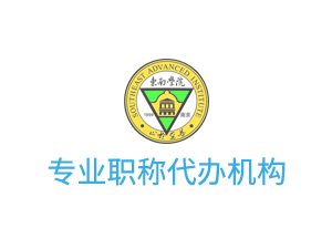 南京市质量工程初、中级专业技术资格条件（试行）